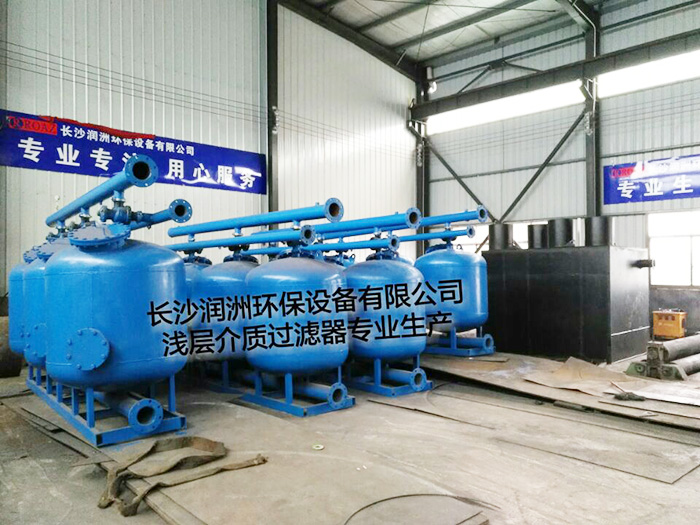 水處理設備生產(chǎn)廠家,過濾器,一體化污水設備,湖南廢水處理 水處理設備生產(chǎn)廠家,過濾器,一體化污水設備,湖南廢水處理