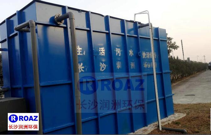 長(zhǎng)沙潤(rùn)洲環(huán)保設(shè)備有限公司,水處理設(shè)備生產(chǎn)廠家,過濾器,一體化污水設(shè)備,湖南廢水處理 長(zhǎng)沙潤(rùn)洲環(huán)保設(shè)備有限公司,水處理設(shè)備生產(chǎn)廠家,過濾器,一體化污水設(shè)備,湖南廢水處理