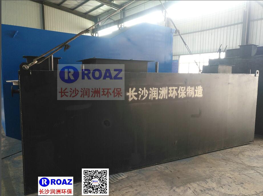 長(zhǎng)沙潤(rùn)洲環(huán)保設(shè)備有限公司,水處理設(shè)備生產(chǎn)廠家,過濾器,一體化污水設(shè)備,湖南廢水處理 長(zhǎng)沙潤(rùn)洲環(huán)保設(shè)備有限公司,水處理設(shè)備生產(chǎn)廠家,過濾器,一體化污水設(shè)備,湖南廢水處理